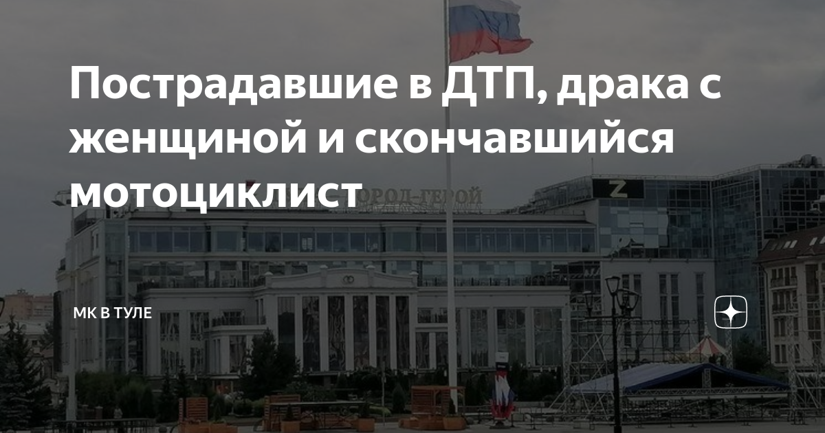 На кубани четыре полицейских попали в больницу после дтп