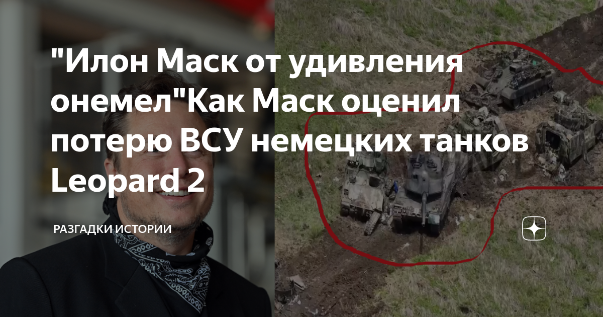 Проблемы в компании тесла