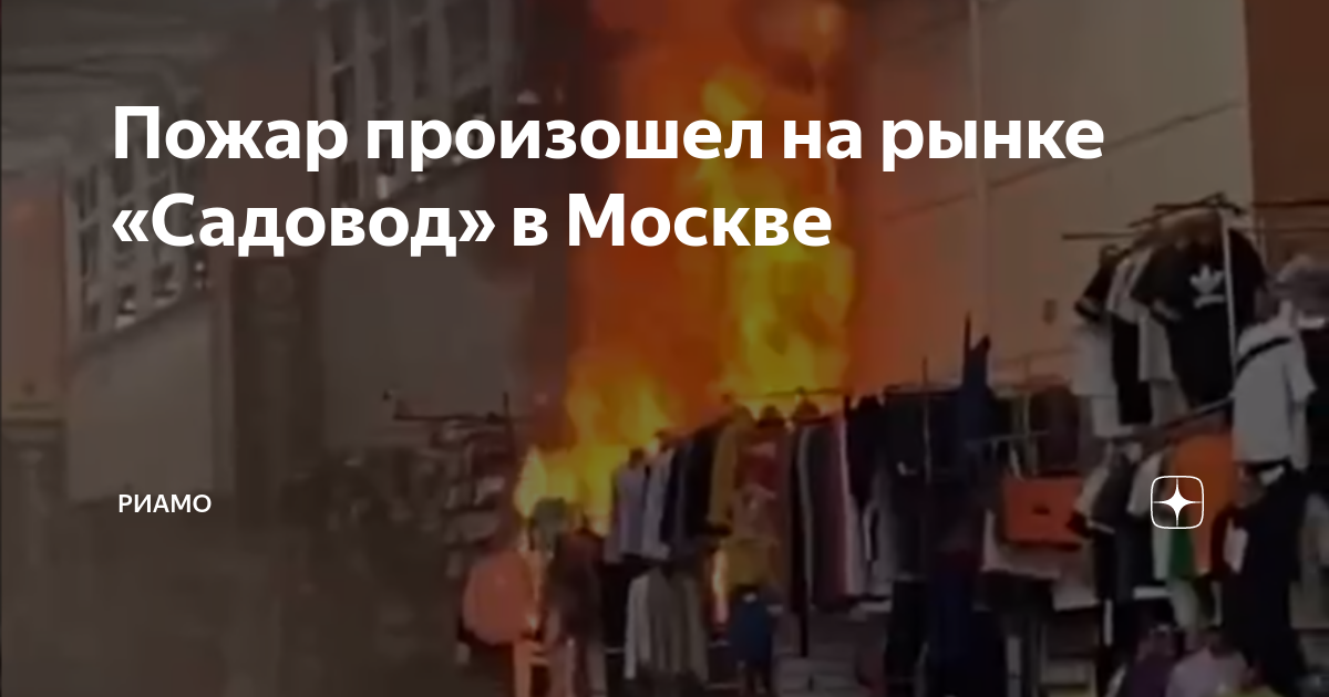 Что сейчас происходит в москве