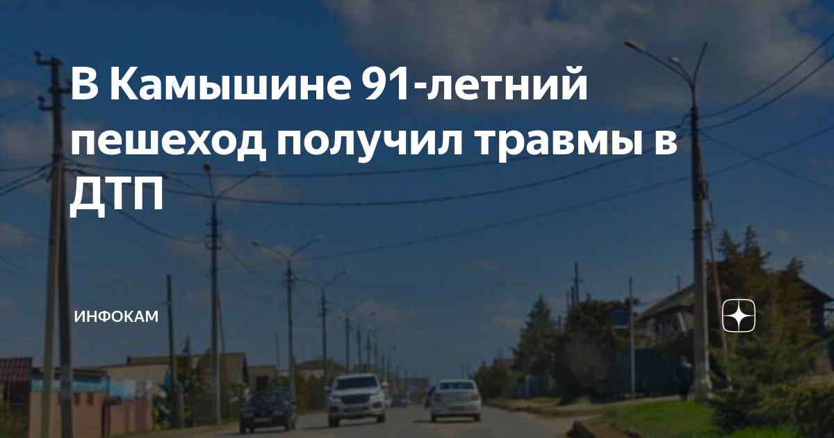 Когда водитель становится пешеходом
