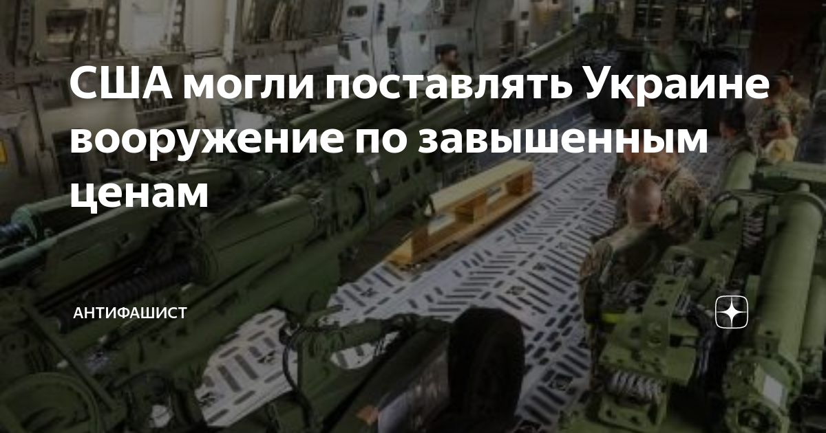 Армия сша в украине