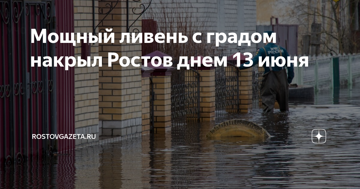 В чем идти на день города