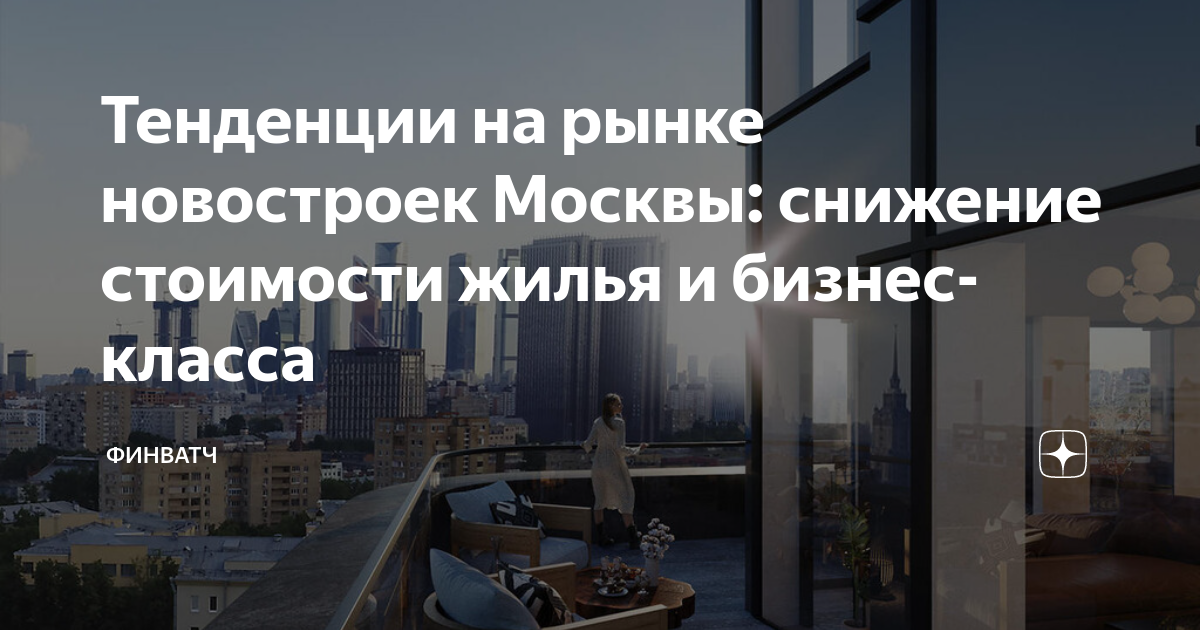 Изменения москвы