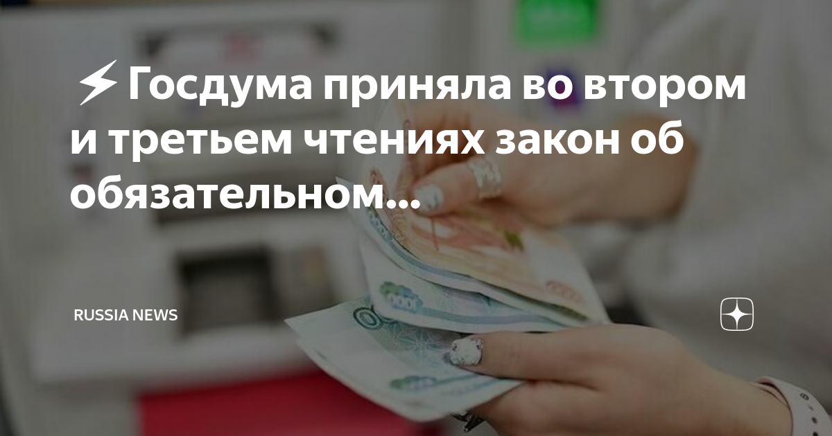 Госдума приняла в i чтении законопроект об отмене обязательного техосмотра