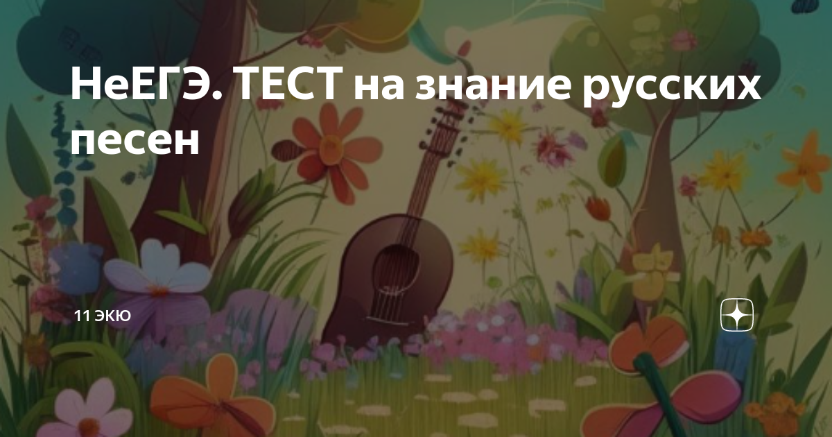 не спится няня здесь так душно егэ