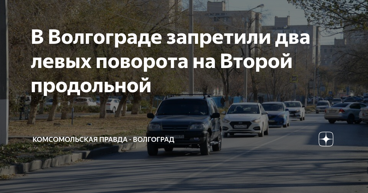 Штраф разворот запрещен на перекрестке