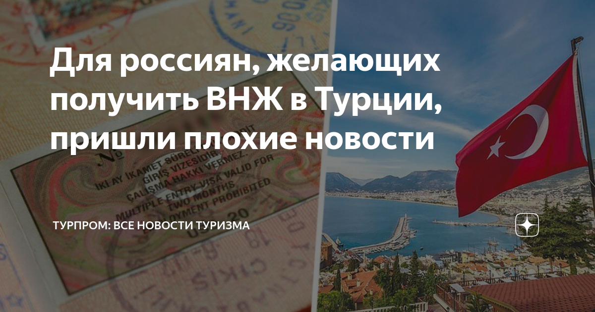 Туристки в турции