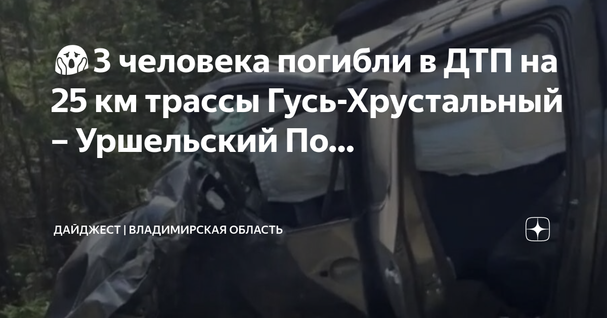 Кто там за рулем