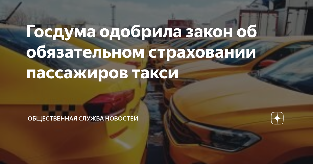 Страховка автомобиля без выплат