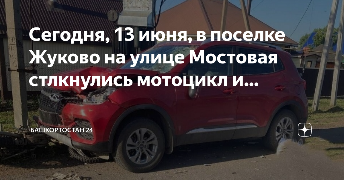 Кто был водителем у жукова