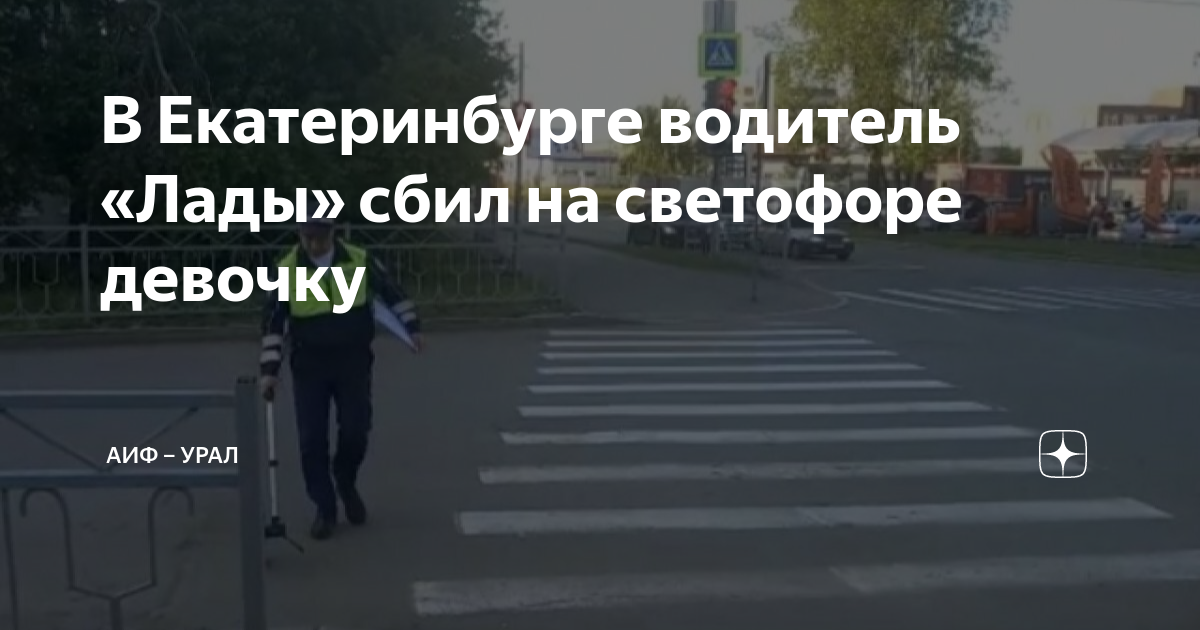Водителю запрещается управление транспортным средством если