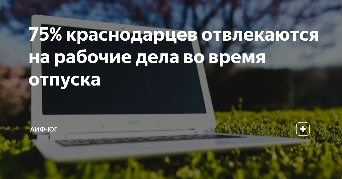 Продаю дело