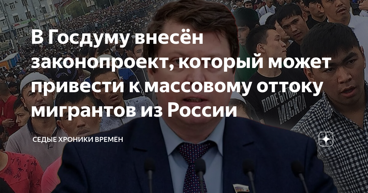Проект закона или законопроект разница