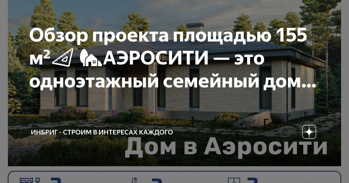 Проект снип строй