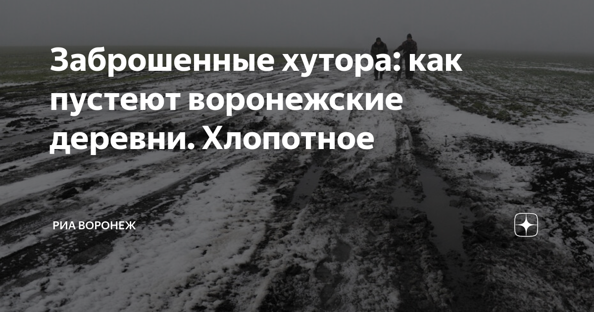 Хутор перевальный карта