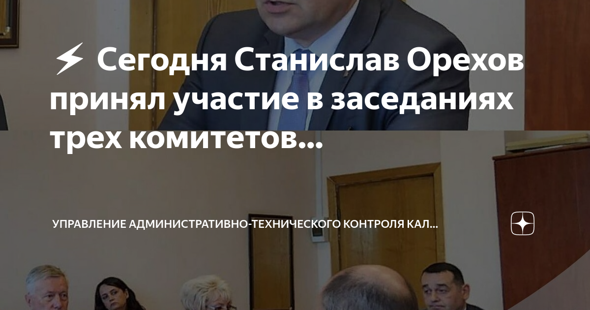 Проект стасик против