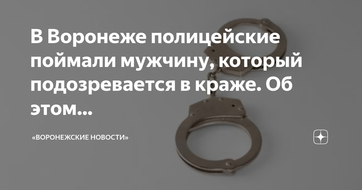 В варанаре паймон нашла рисунок