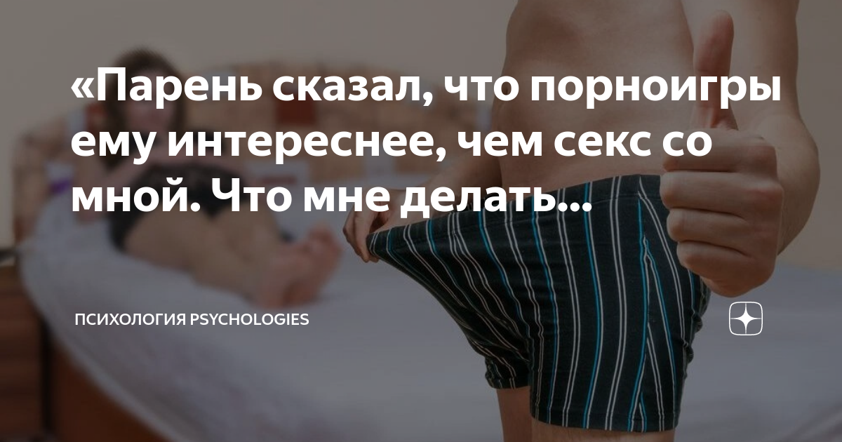 Секс-стихи. 18+ [Анастасия Борисова] (fb2) читать онлайн | КулЛиб электронная библиотека