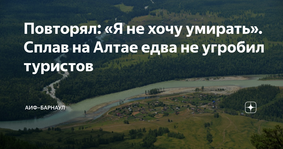 песня я не хочу умирать'' на английском