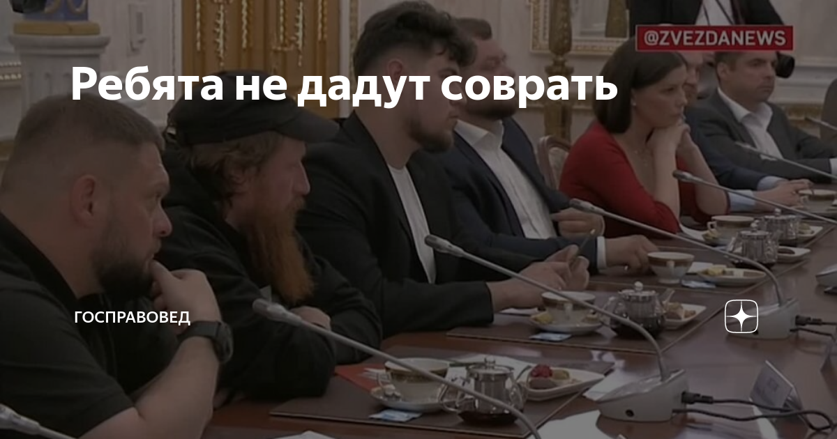 Не даст соврать. Не даст соврать. Не даст соврать. Не даст соврать. Поговорка назвался груздем.