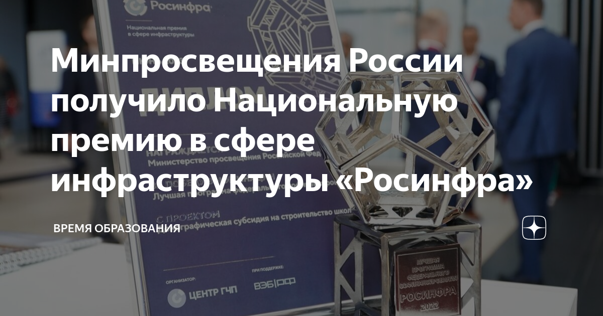 Государственное софинансирование проектов