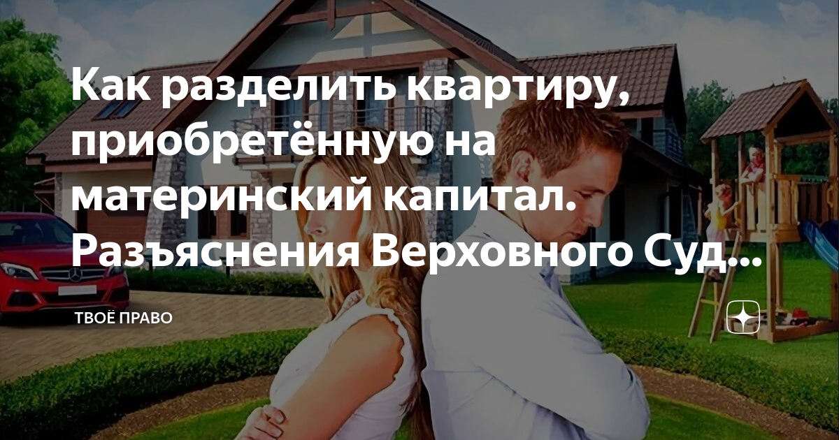 Все чаще появляются планы о приобретении