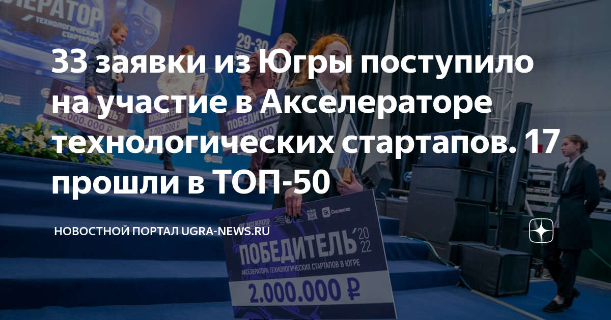 Проектная группа югра проект