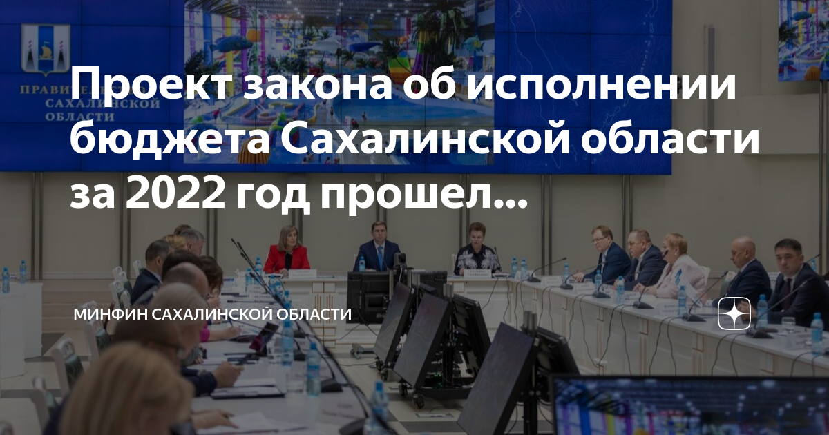 Проект закона о гражданстве 2022