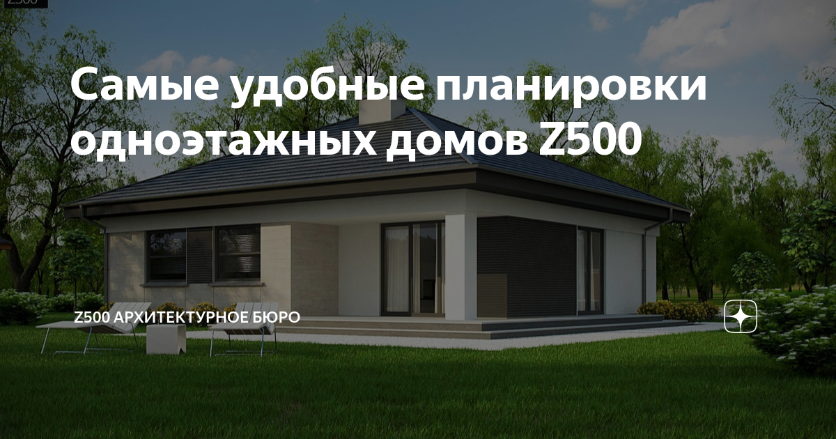 Проект мой идеальный дом