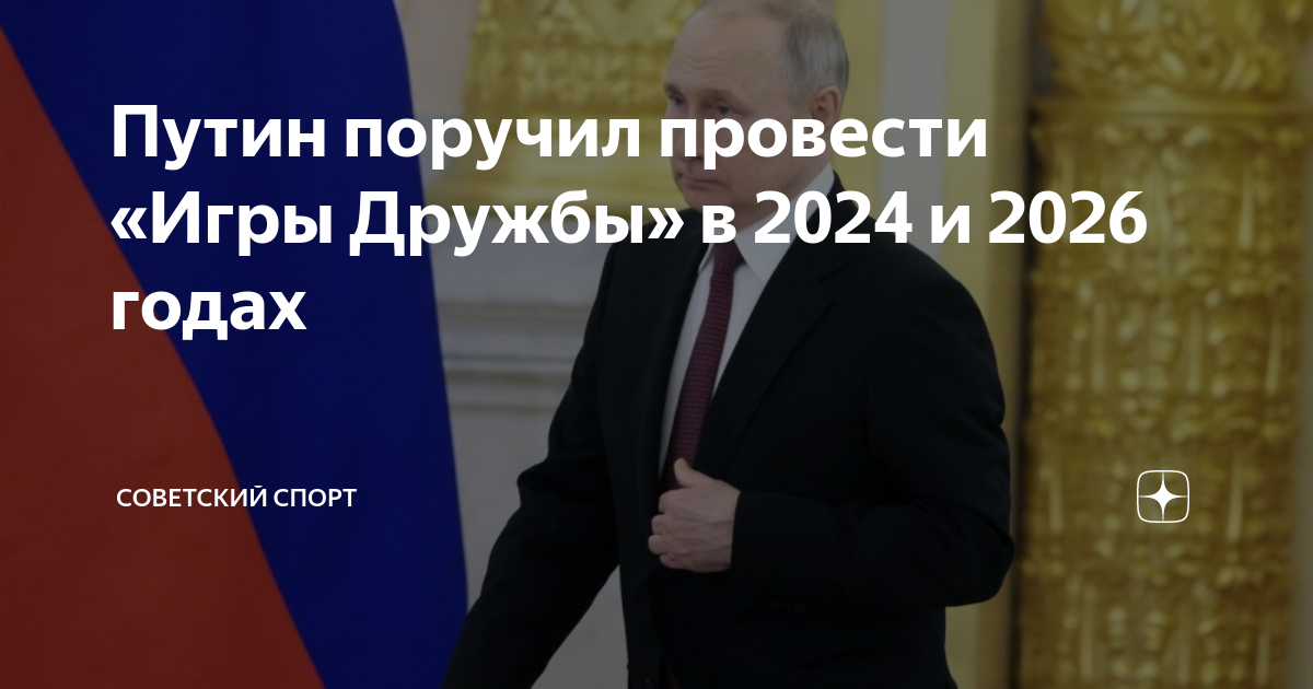 Путинские 2024 сумма на первого ребенка. Выплаты семьям с 3 детьми в 2022 году. Путинские выплаты сумма по регионам. График путинских выплат. Путинские выплаты в 2022 году.