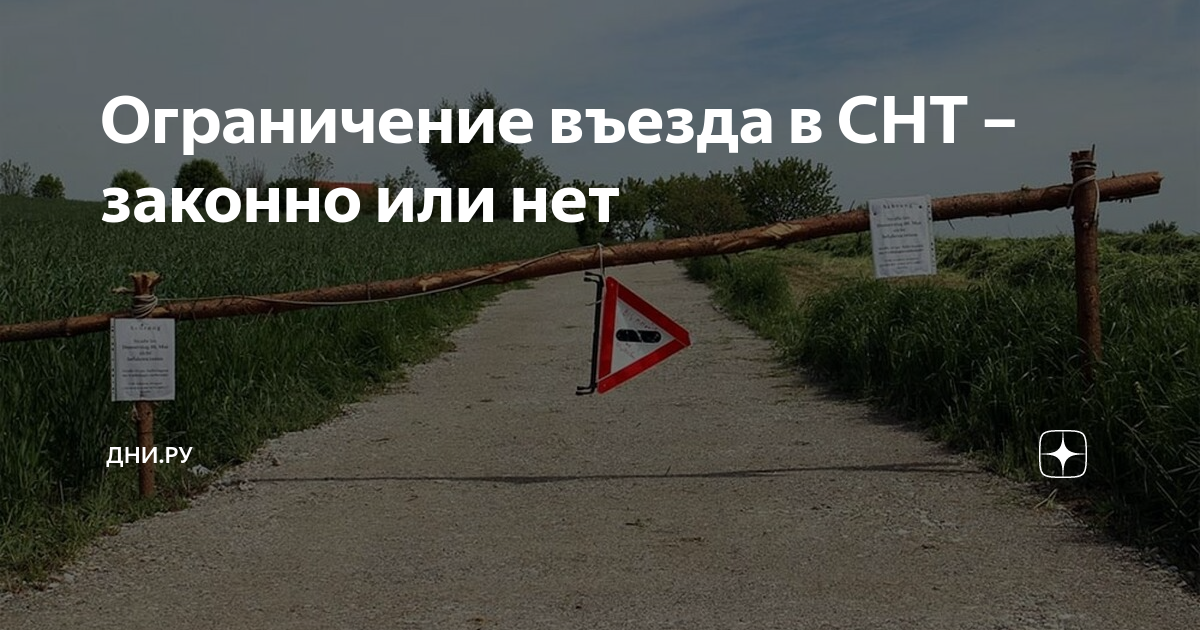 Снт подолы кадастровая карта
