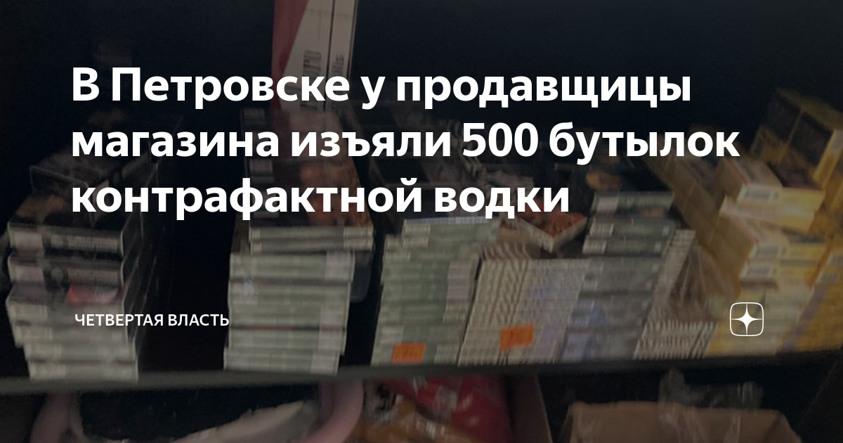 Продажа поддельной картины статья