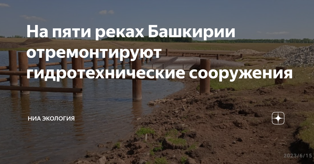 Проект защиты от подтопления пример Общая геология Лекция № 11 Подземные воды Карст