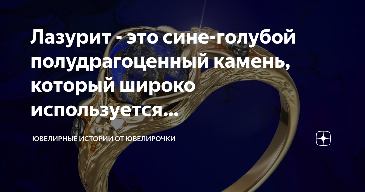 Проект история ювелирных изделий