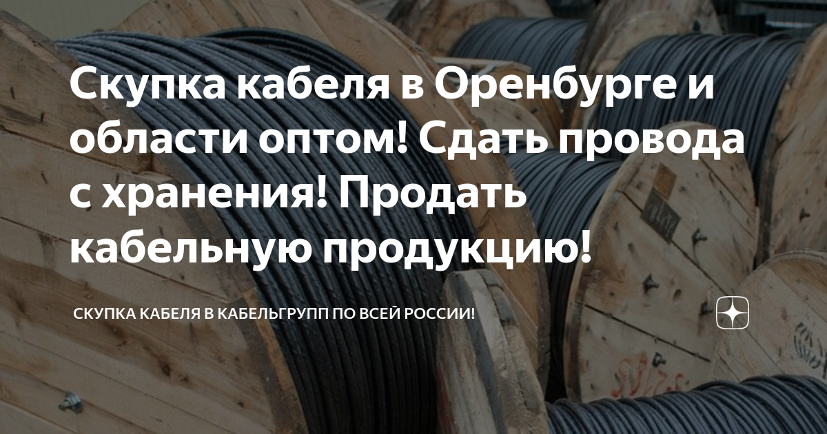 Хранение контрольных образцов