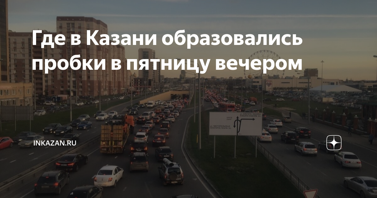 Дожди казань карта - 96 фото