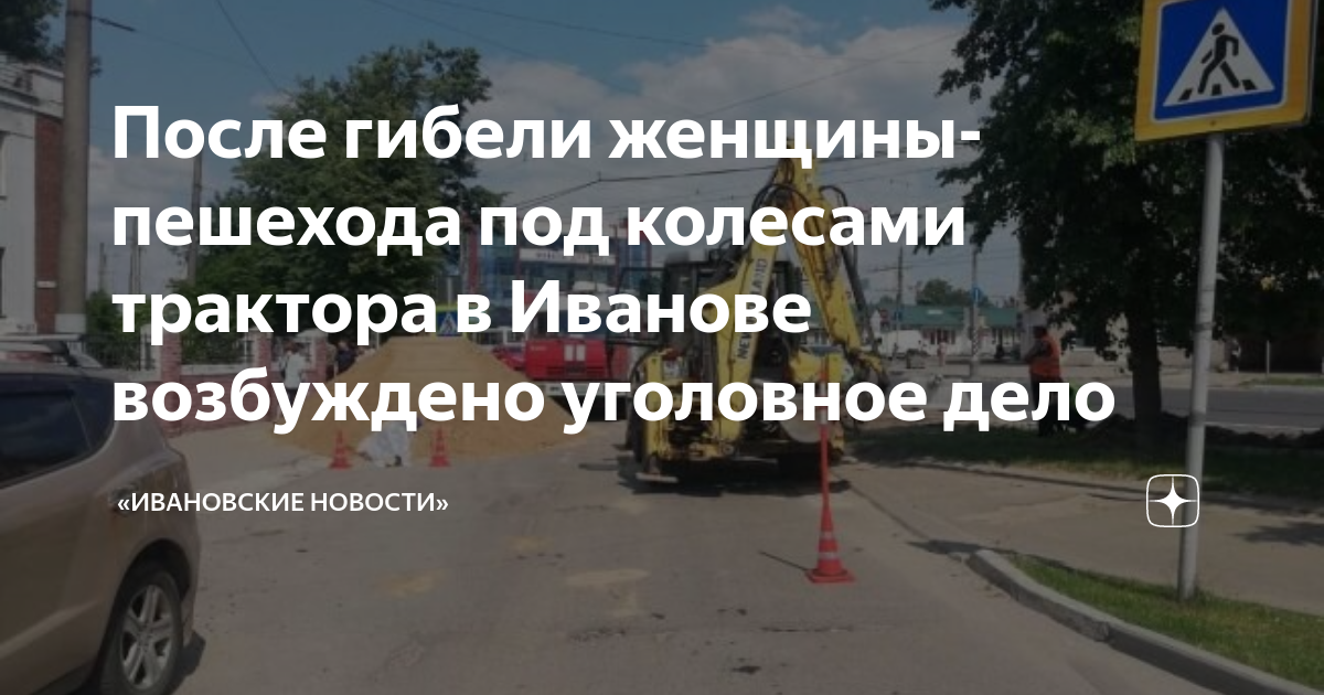 Женщину придавило вывеской спортмастер