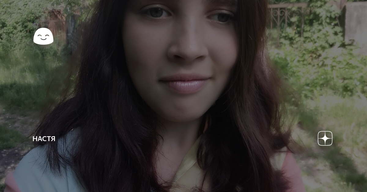 Дзен настя 26 лет фото. Слот-круги на воде (оркестроверсия). Елена башманова курск. Обложка к песне jimin serendipity. Sophie orde.