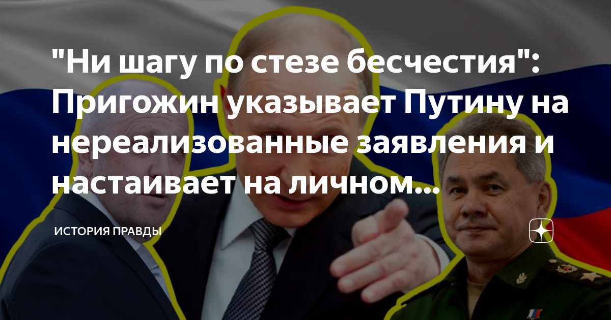 Указ путина о плане обороны