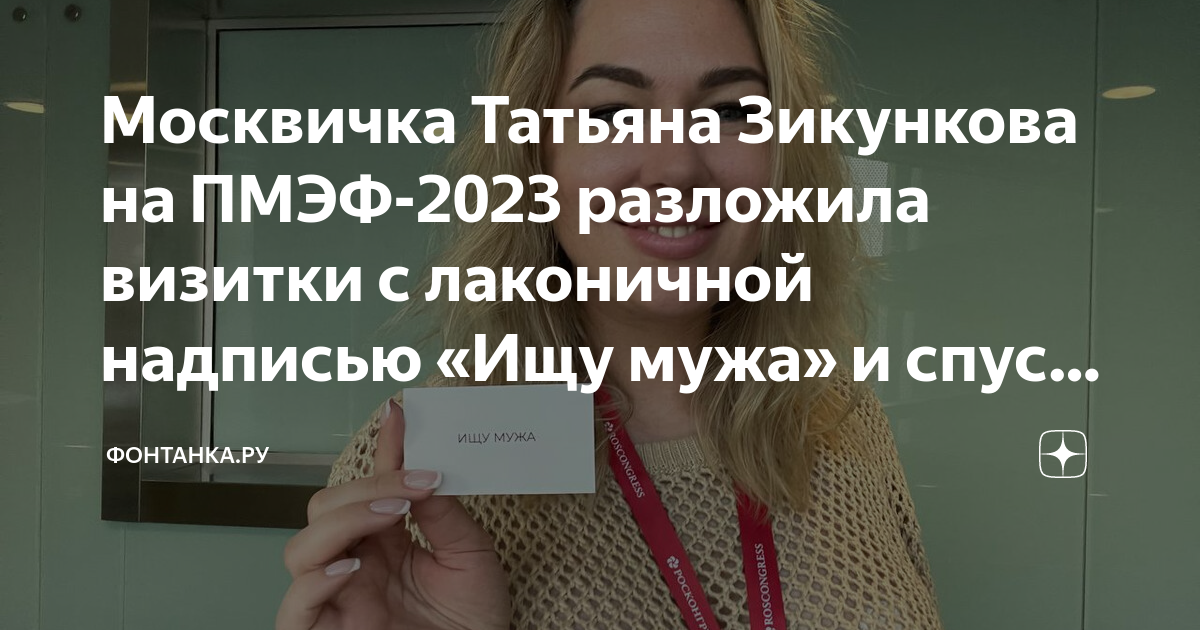 Образец допуска сотрудника
