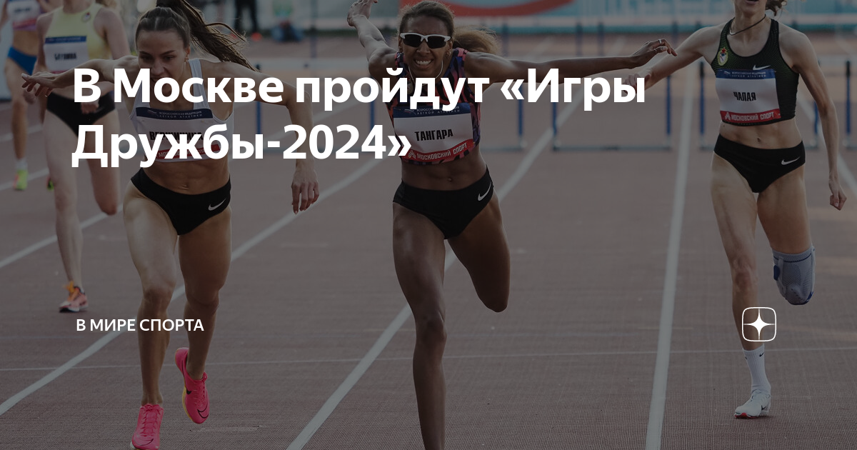 Выборы 2024 года в россии. Сделай 2024. 2024 год. 2024 цифры. Скейтборд прикол.