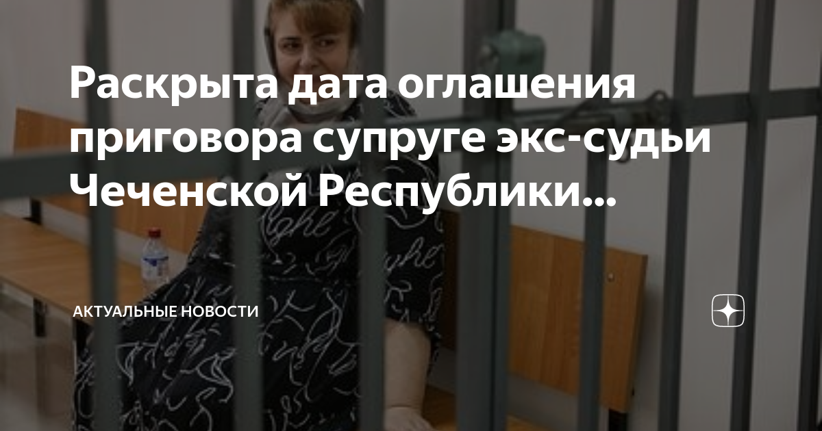 Любовный роман с похищением. Костюм украли пришельцы. Идеальное похищение на дзен 18 глава. Следствие вели с леонидом каневским идеальное похищение. Идеальное похищение на дзен 18 глава.