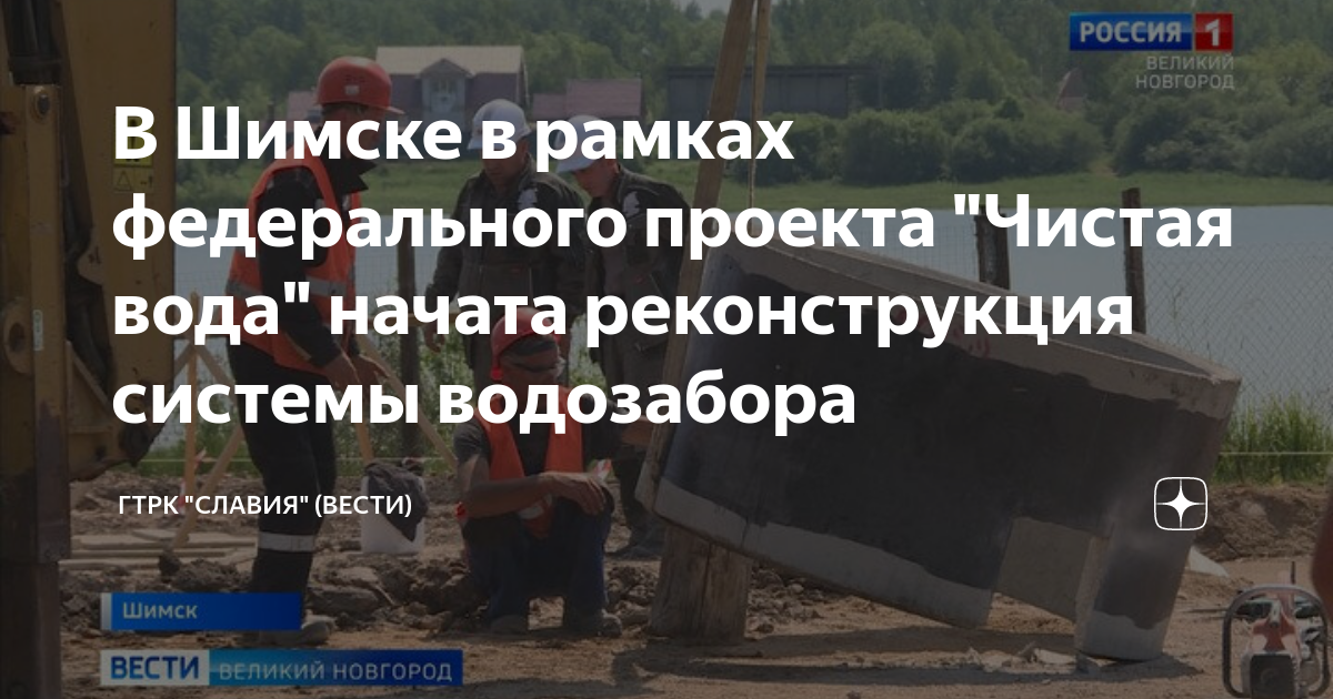 Дагестан проект чистая вода