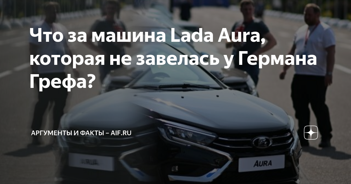 Почему не завелась машина