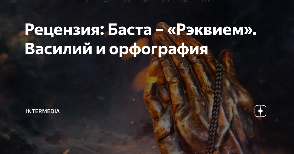 Проект горилла басты горилла