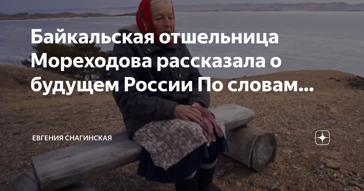 Планы жириновского по россии