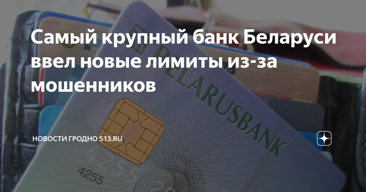 Карта втб 3 раза неправильно ввел пароль