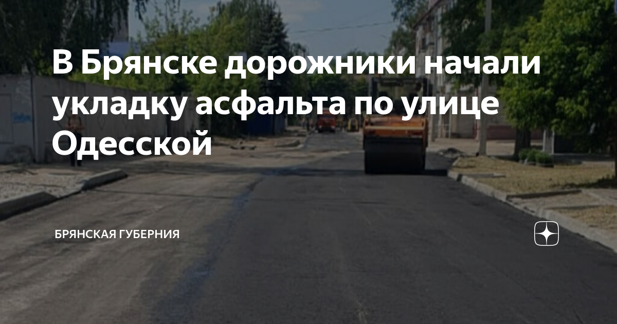 Проект брянская улица