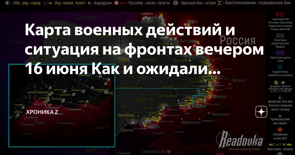 Карта аналитика данных