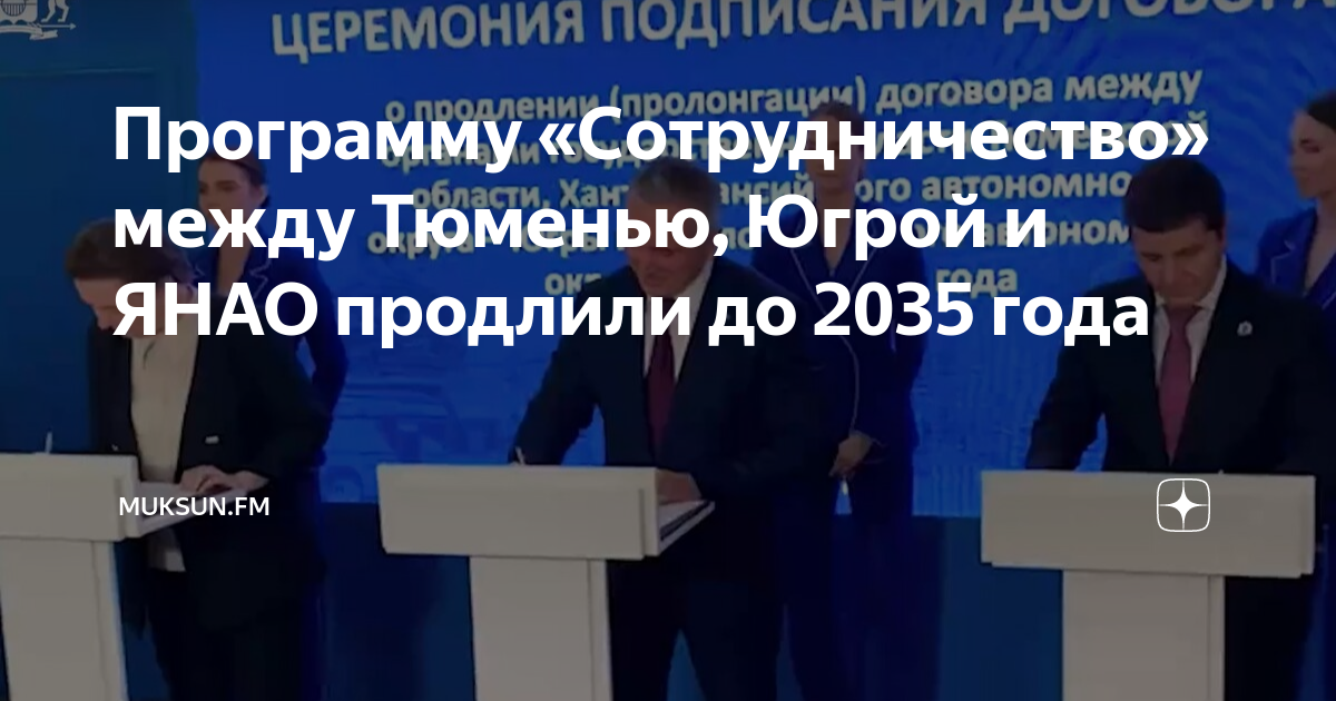 План развития магнитогорска до 2035 года